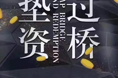 郑州巩义工厂贷款助力企业扩张与升级