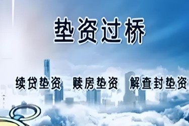 郑州巩义查封房产解封流程及注意事项指南