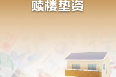 郑州巩义企业垫资过桥贷款助力企业资金周转